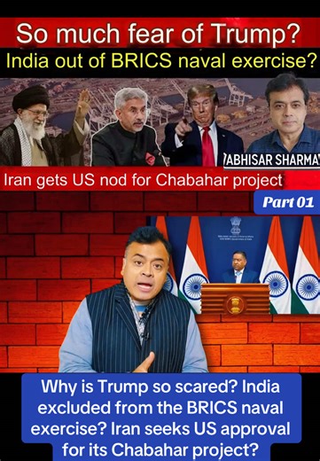 Trump's Fears and India's BRICS Naval Exclusion Explained