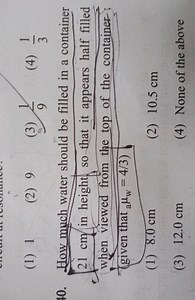 How much water should be filled in a container... | Filo