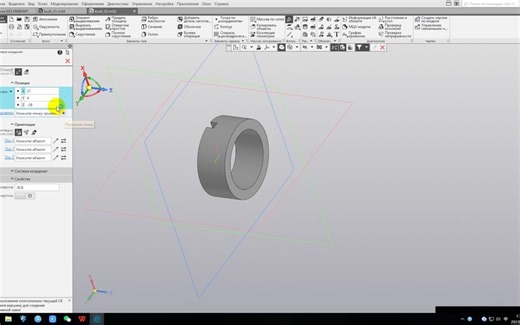 KOMPAS-3D V21 装配：坐标系重合 (КОМПАС-3D v21)
