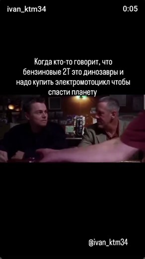 2 stroke dirtbike or electric motorcycle which sounds better? #ktm #ktmlover #motocross