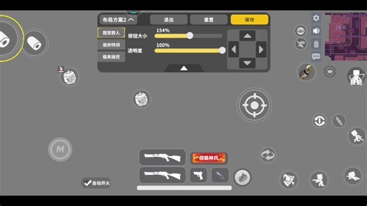 “全网最详细的三指键位教程"(前面素材没了，后面再补)