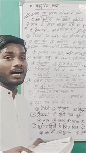 #history chapter 1 MCQ questions #trending #education #problemsolving