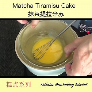20K views · 345 reactions | Matcha Tiramisu Cake 抹茶提拉米苏 Kathrine Kwa | Kathrine Kwa Baking Tutorial - 烘焙教学 | Facebook