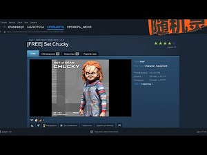 🔪 DayZ – [FREE] Set Chucky Mod Showcase | Killer Doll Outfit & Mask!