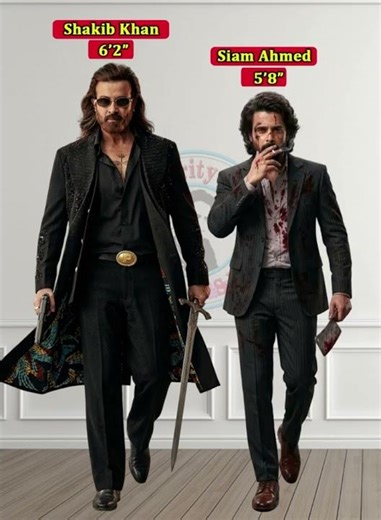 Megastar Shakib Khan's Height Vs Other Bangladeshi Dollywood Actors Height Comparison|Prince।প্রিন্স
