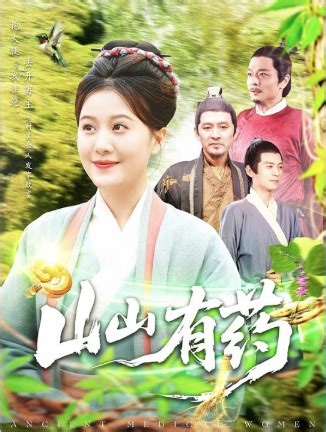 Ep6(End) - ทะลุมิติมาเป็นตัวร้ายในยุคสงคราม หญิงสาวต้องใช้ไหวพริบเอาตัวรอดและปกป้องครอบครัวจากหลานชายหักหลัง ความอดอยาก และสงคราม | Festival BLUES D'LA BAIE Petit-Rocher NB