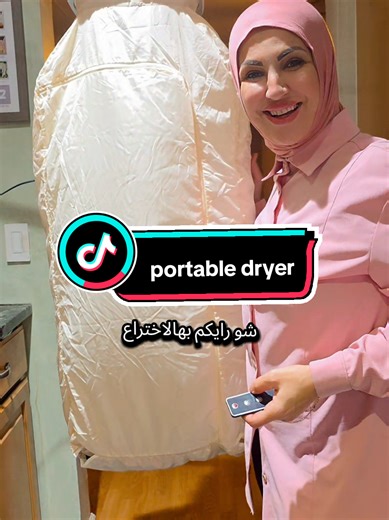 Compact Electric Portable Dryer with UV Sterilization
