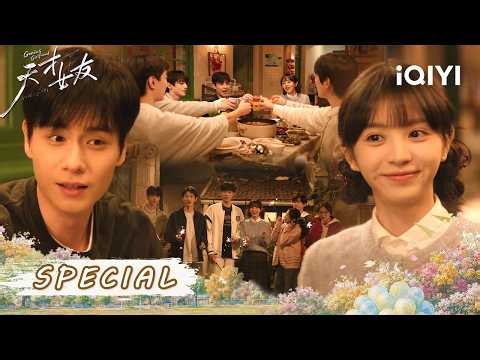 🧨 Youth At Its Best! A Heartwarming New Year's Eve Dinner With Friends|Genius Girlfriend天才，女友|iQIYI