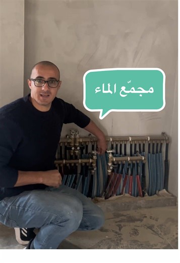 مجمّع الماء في الهندسة الميكانيكية