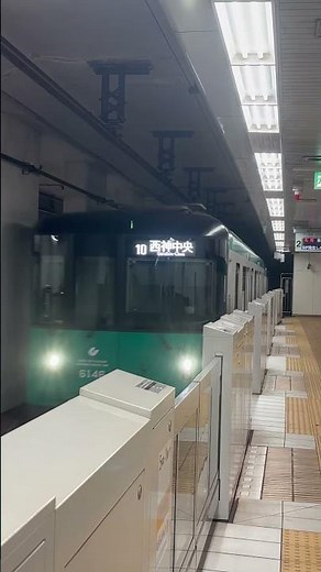 神戸市営地下鉄長田駅から西神中央行き入線シーン
