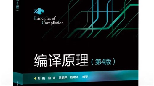 编译原理速通之LR0文法（lr0文法）