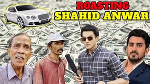 ROASTING SHAHID ANWAR | ROAD PHATEEK | Salman Saif Watch full video on youtube: https://youtu.be/1b1WmqmkCBE SPONSORED BY https://shopbrumano.com Presented by: Host: Salman Saif | Instagram: Salmansaifofficial | Show Creator: Salman Saif Editor: Bisma Hussain Camera Person: Haris Ahmed Contact For Marketing & Promotions: ▪️Follow me on Instagram: https://instagram.com/salmansaifofficial?igshid=YmMyMTA2M2Y= #SalmanSaif #roadphateek #shahidanwar #dailyvlog #motivation #roadshow #karachi #Pakistan 
