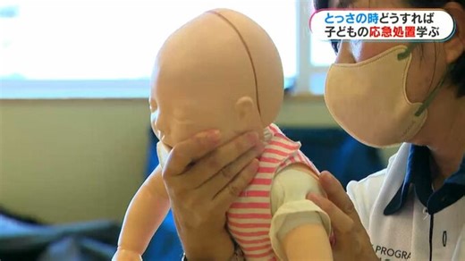 子どもがのどを詰まらせた…どう応急措置？ポイントは「咳」「背中をたたく」 | TBS NEWS DIG