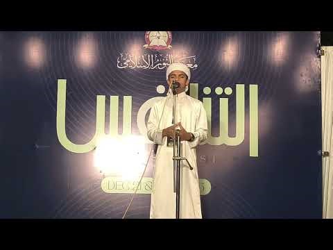 SPEECH ARABIC JUNIOR : HAFEEZ. THANAFUS, NOOR FEST 2026