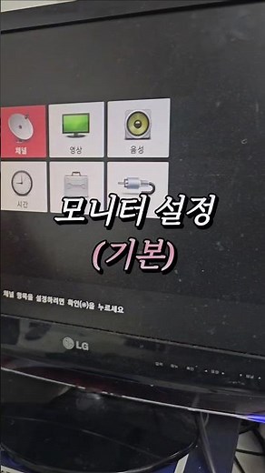 갑자기 모니터 화면 안나올때는 전원 코드먼저 보시고 신호케이블 잘 꽂혀있는지... 그리고 중간에 신호없음 뜨니까 전원은 공급되는거 #모니터안됨 #모니터안될때