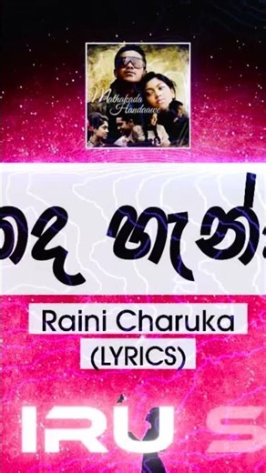 #dj Mathakada handawe api denna Dj Remix❤️🎧 HIRU SL 🇱🇰