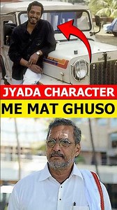 Even Nana Patekar didn’t know, what he may do next 😳
