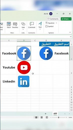 How to Insert an Image into an Excel Cell? And Use It in Formulas!! #Excel #Excel #Ali_Ali_exc