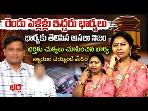 Nyaya Vedika New Episode | Advocate Ramya | Best Moral Video | Legal Advice | SumanTV Mithra