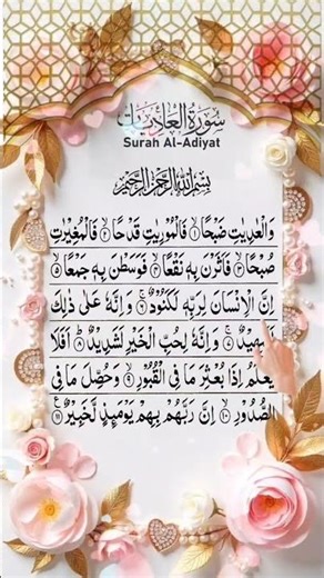 Kasrat se Allah ka zikar kia kre#ytshorts #ytstudioes @islamnoor51🌹😭🕋🤲🕋🌹