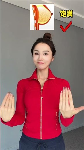 想要胸部丰满挺拔？试试这三个提升干瘪的锻炼