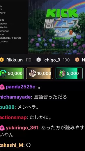 コレコレ宅へ凸😈情報くださいDMまってます！誰が密告したかは口外いたしません#コレコレ #kick #でぃあむ #ディアム #diam