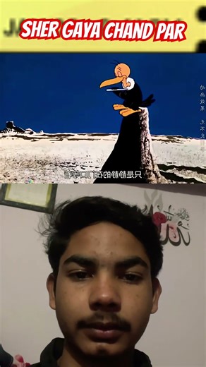 Share or Geet key Chandpur Khone ki Yojna#funny #comedy #cartoon