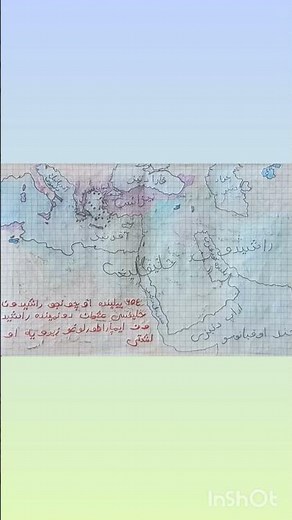 Handmade Map of 654 Rashidin Caliphate
