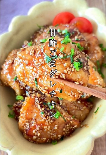鶏むねが絶品！甘酢ごまダレチキンのレシピ