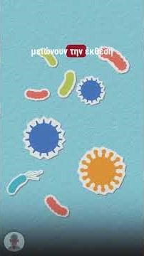 Πρόληψη της αμυγδαλίτιδας:Τρόποι για να μειώσουμε τον κίνδυνο επανεμφάνισης