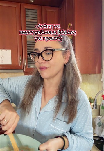 Γλυκά πρωινά: Συνταγή για βάφλες με αγάπη