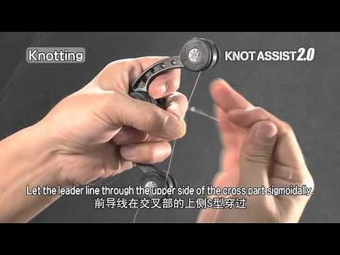 Knot Assist 2 0