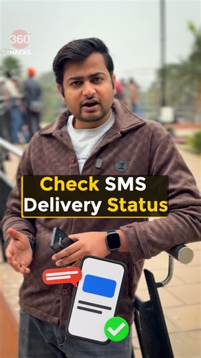 Check SMS delivery status #shorts #sms #android #smartphone #tipsandtricks #howto #techtips #message