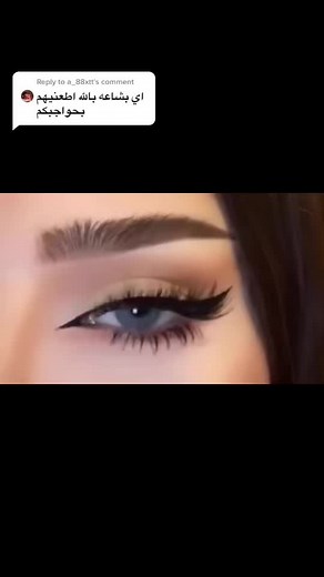 Incredible Eye Makeup Tutorial with Winged Eyeliner