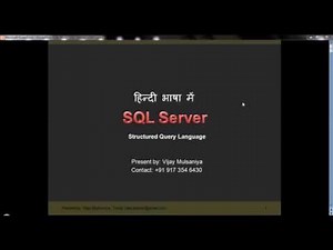 Part 1 Introduction to SQL in Hindi