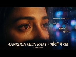 02 "Aankhon Mein Raat" from Album "Saansein" | Romantic Hindi Song | Natya Creations