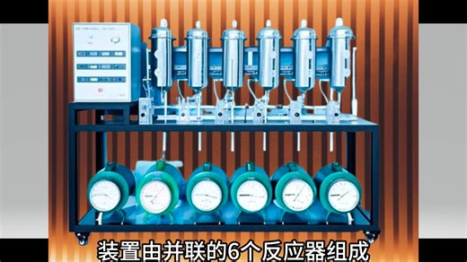 JGL056固体废物有害成分处理及测定装置