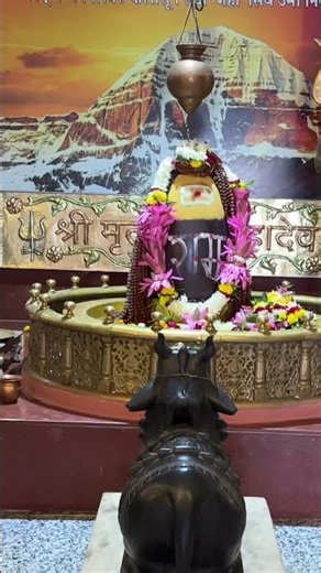 Mahamrityunjay Temple Darshan | Har Har Mahadev 🔱