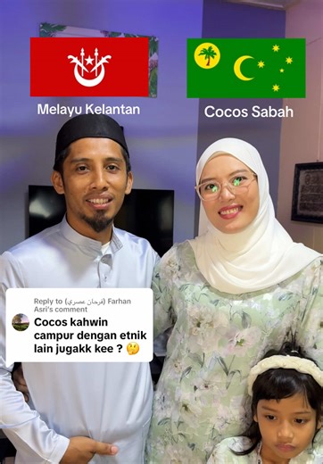 Kahwin Antara Etnik Cocos dan Masyarakat Tempatan