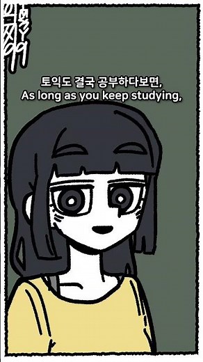 [Imssy's short animation] pathetic..?