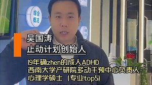 原来ADHD大脑需要这样学，难怪之前都没效果…