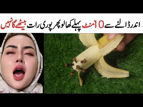 Cloves and Banana Mix Honey Recipe By Natural Recipes | Easy and Tasty Breakfast Recipe