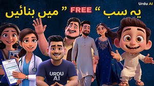 758K views · 10K reactions | اس طرح کے کارٹون بنانے کے لیے پہلے ماہر...