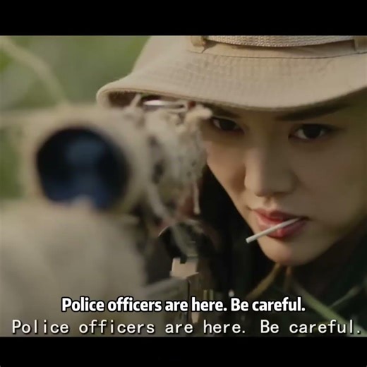 #功夫 #动作 #武装 #特种兵 #女特种兵 #狙击手 #徐冬冬