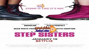 مشاهدة فيلم Step Sisters 2018 فشار فيديو