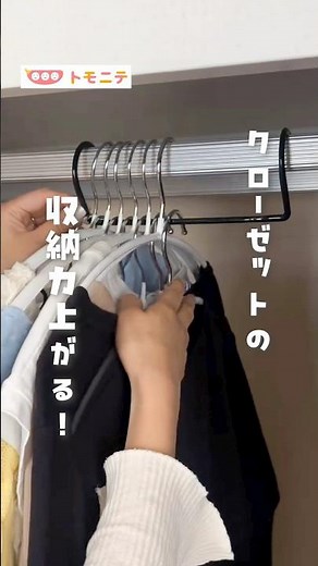 [Save this] Increase your closet storage capacity #closetstorage #storage #summary #organization ...
