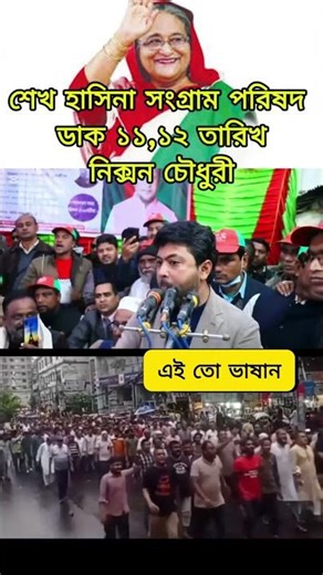 Will I block Abu Hena Farooqui talk show forever? #Razzaqib #comedy #funny #shorts