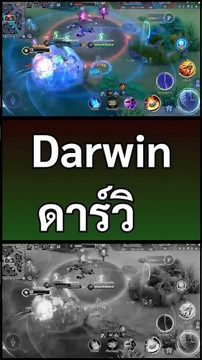 ชื่อในเกม ภาษาอังกฤษ เท่ๆ