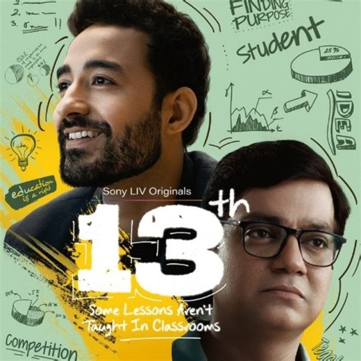 '13th' series ending explained: Can MT Sir and Ritesh's start-up change the education game?