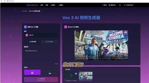 轻量化部署方案，中小企业也能轻松接入，专业 API 聚合平台普惠各类主体！# 大模型 #ai#api#gpt#veo3